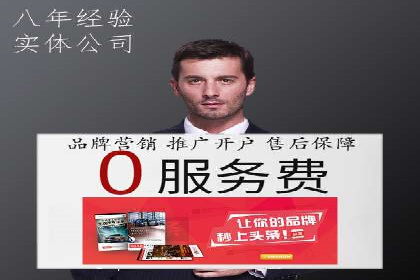 百度贴吧广告推广策略及效果展示