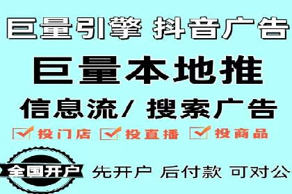 案例分享：SEM托管助力企业线上线下融合